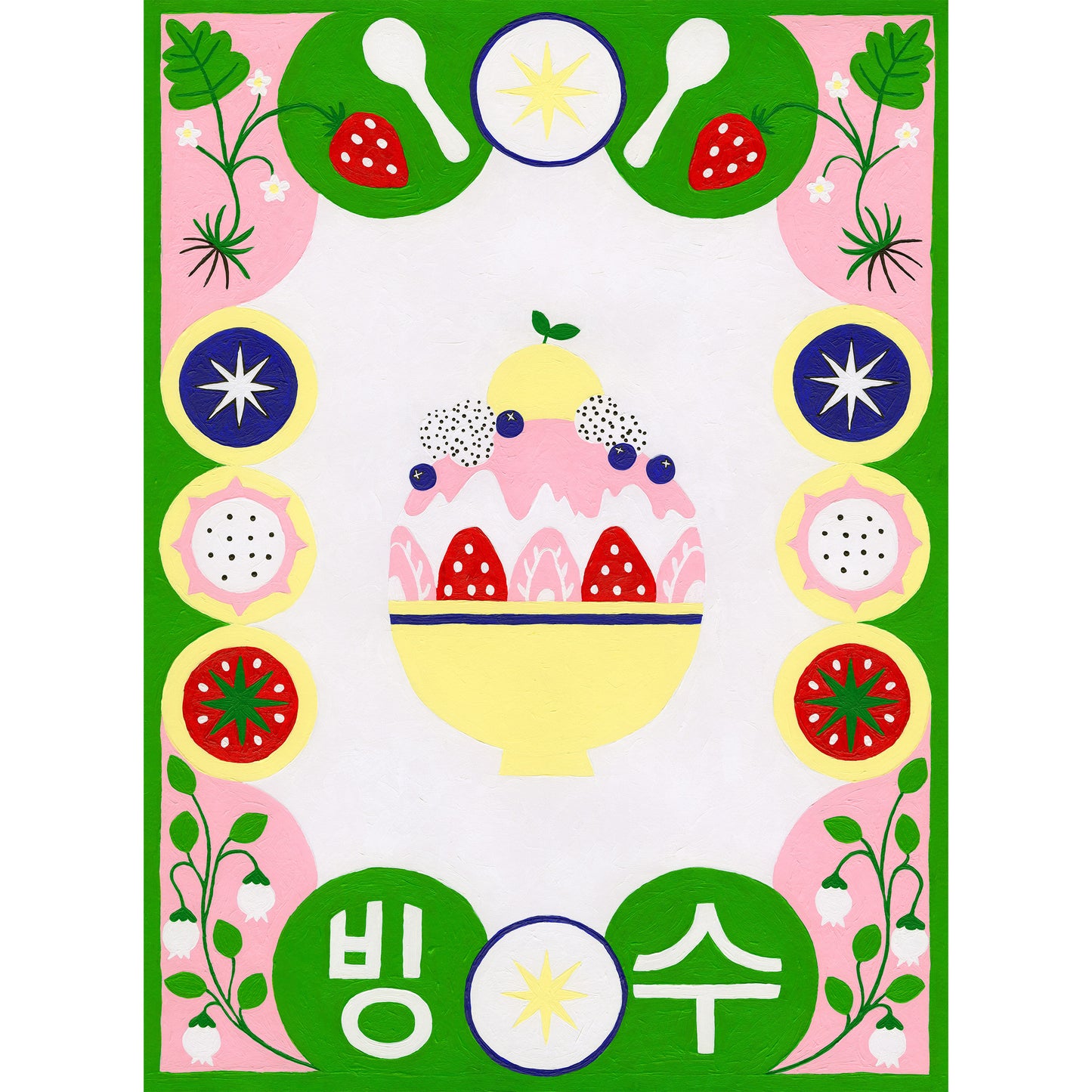 Fruity Bingsoo Print