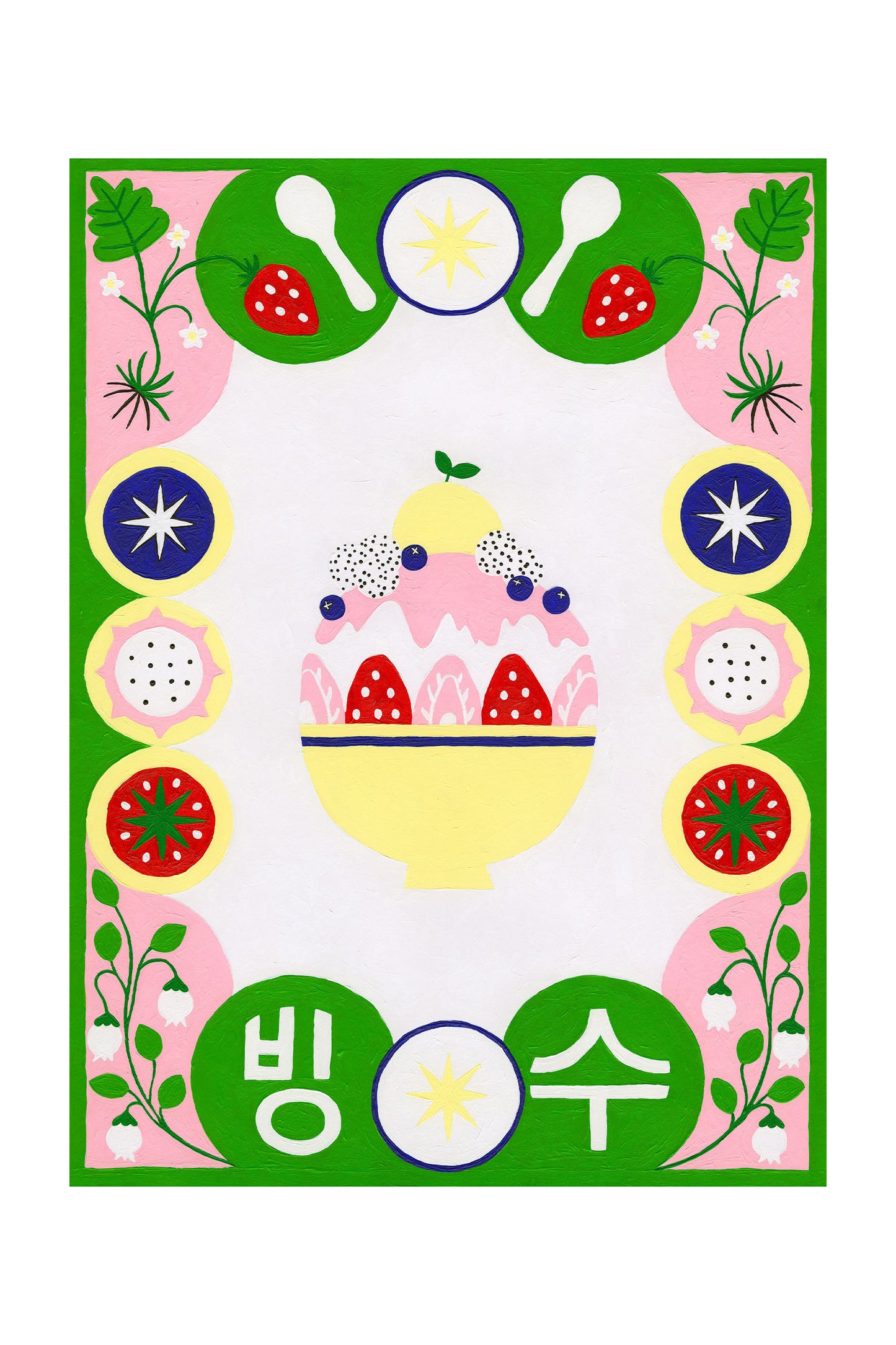 Fruity Bingsoo Print